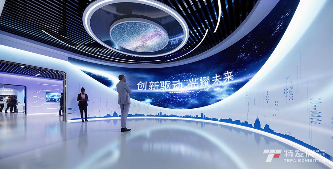 新光光電科技展示廳—企業(yè)科技展廳設(shè)計(jì) | 特發(fā)展覽