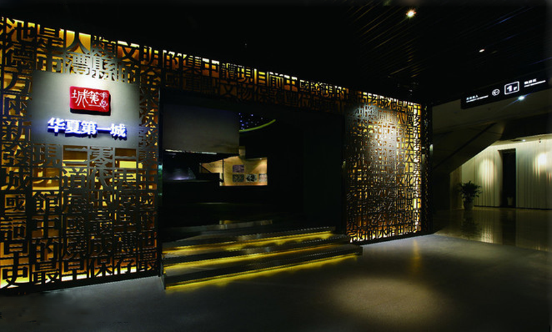 展廳設(shè)計|展館設(shè)計|規(guī)劃館設(shè)計|博物館設(shè)計|檔案館設(shè)計|企業(yè)展廳設(shè)計|主題游樂館設(shè)計|校園文化館設(shè)計|文博館設(shè)計|多媒體展廳|展廳展館設(shè)計施工公司|特發(fā)國際|特發(fā)