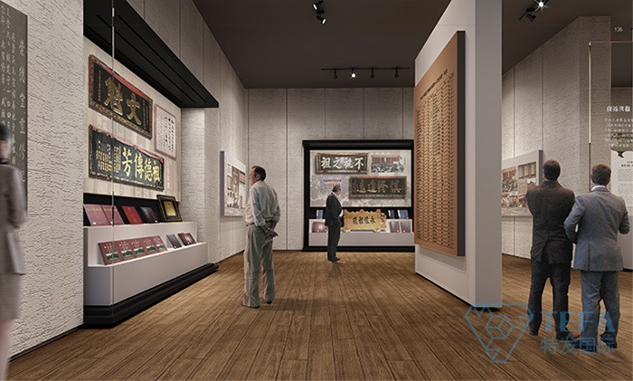展廳設(shè)計(jì)|展館設(shè)計(jì)|規(guī)劃館設(shè)計(jì)|博物館設(shè)計(jì)|檔案館設(shè)計(jì)|企業(yè)展廳設(shè)計(jì)|主題游樂館設(shè)計(jì)|校園文化館設(shè)計(jì)|文博館設(shè)計(jì)|多媒體展廳|展廳展館設(shè)計(jì)施工公司|特發(fā)國際|特發(fā)