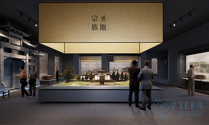 展廳設(shè)計(jì)|展館設(shè)計(jì)|規(guī)劃館設(shè)計(jì)|博物館設(shè)計(jì)|檔案館設(shè)計(jì)|企業(yè)展廳設(shè)計(jì)|主題游樂館設(shè)計(jì)|校園文化館設(shè)計(jì)|文博館設(shè)計(jì)|多媒體展廳|展廳展館設(shè)計(jì)施工公司|特發(fā)國際|特發(fā)