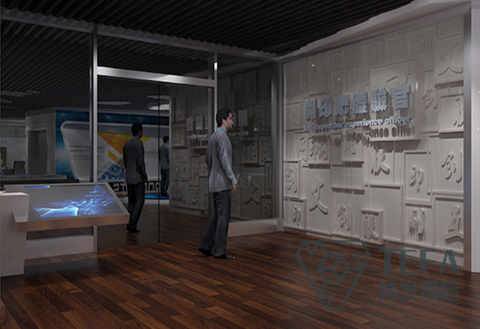 展廳設計|展館設計|規(guī)劃館設計|博物館設計|檔案館設計|企業(yè)展廳設計|主題游樂館設計|校園文化館設計|文博館設計|多媒體展廳|展廳展館設計施工公司|特發(fā)國際|特發(fā)