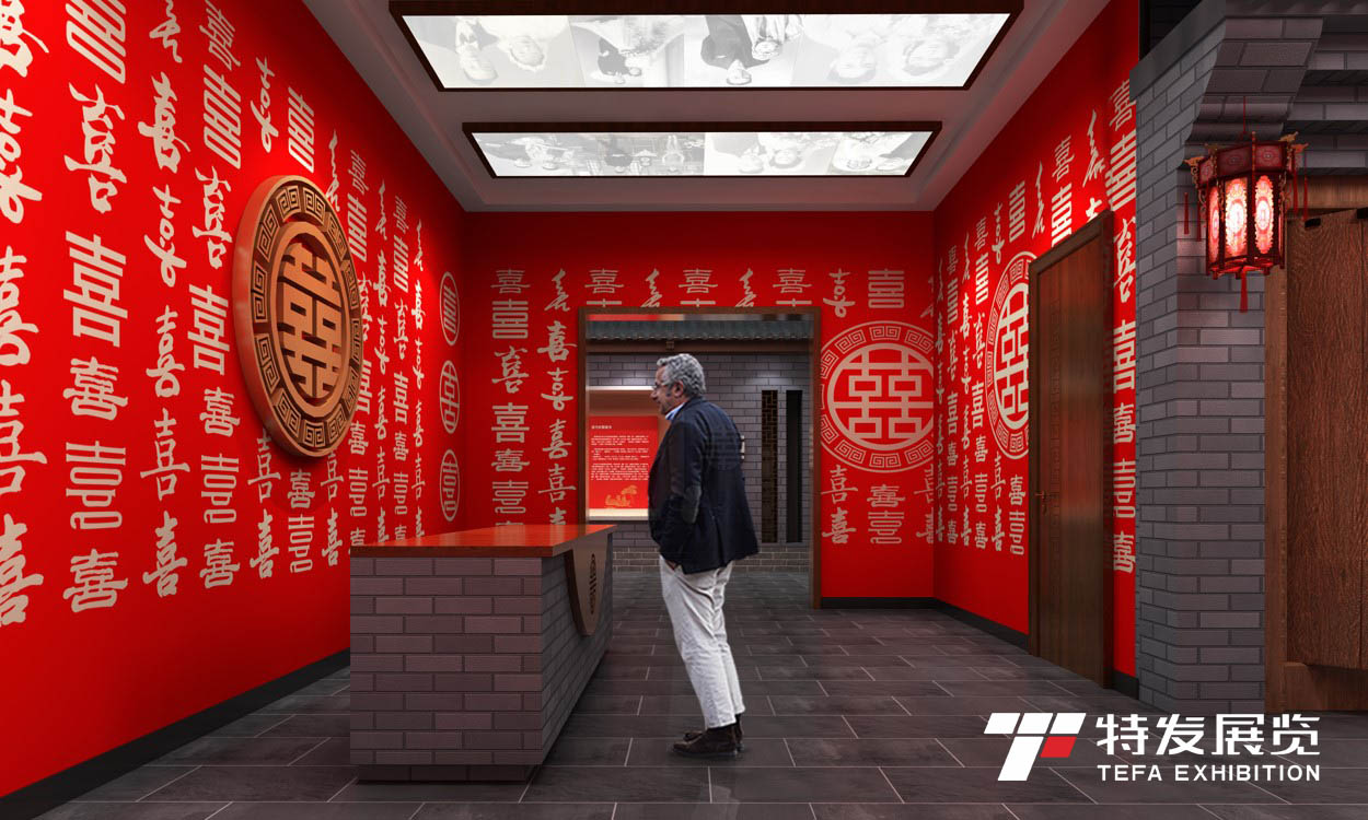 婚俗博物館 | 民俗文化展館設(shè)計、博物館設(shè)計---特發(fā)展覽