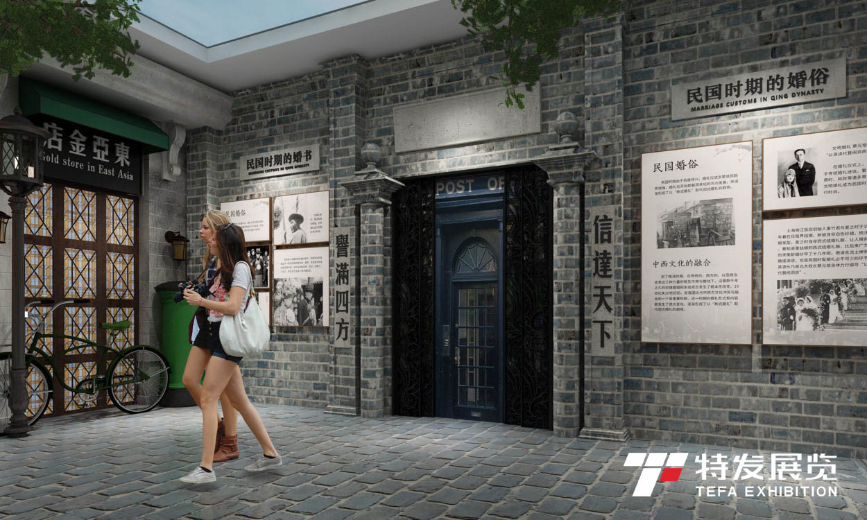 婚俗博物館 | 民俗文化展館設(shè)計、博物館設(shè)計---特發(fā)展覽