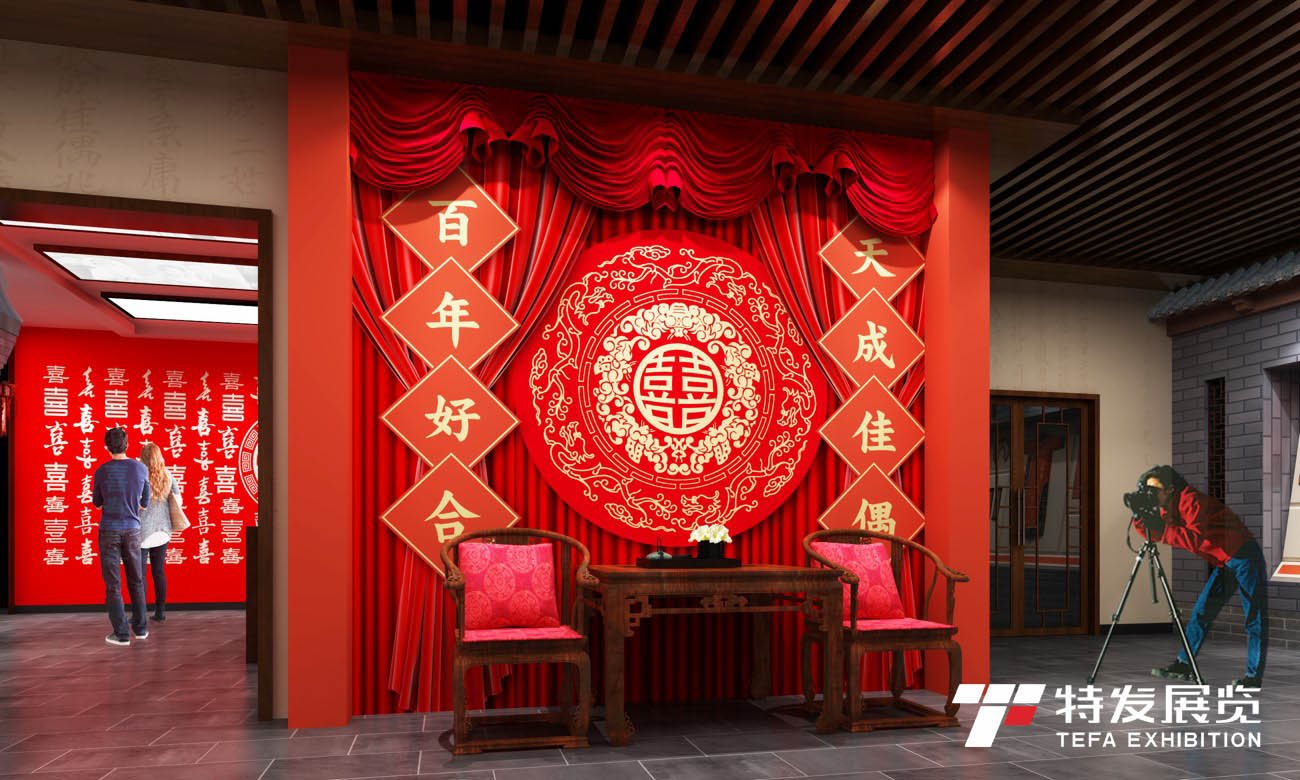 婚俗博物館 | 民俗文化展館設(shè)計、博物館設(shè)計---特發(fā)展覽